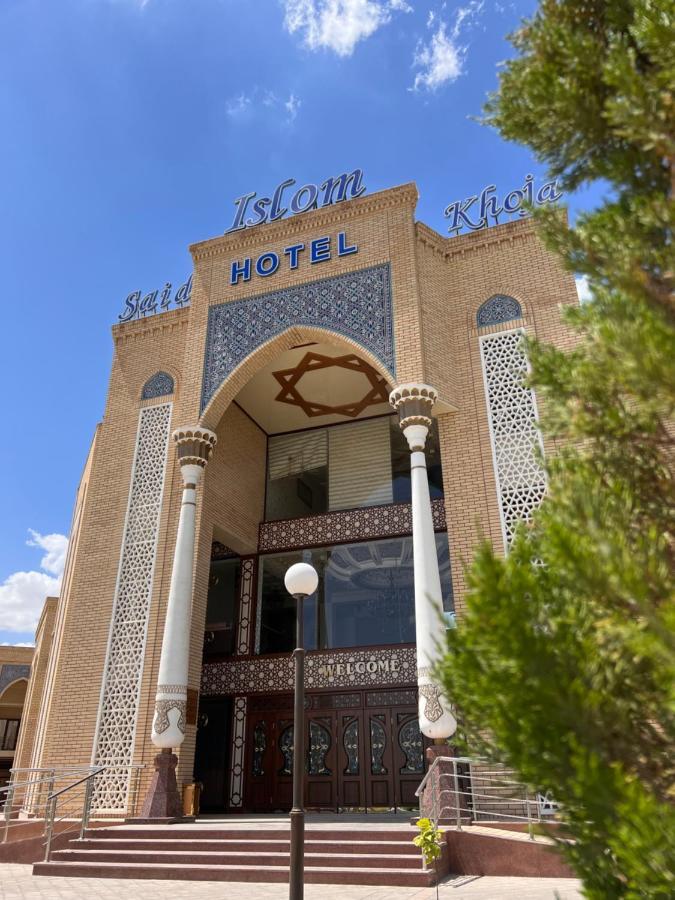 Said Islom Khodja Hotel Khiva Ngoại thất bức ảnh