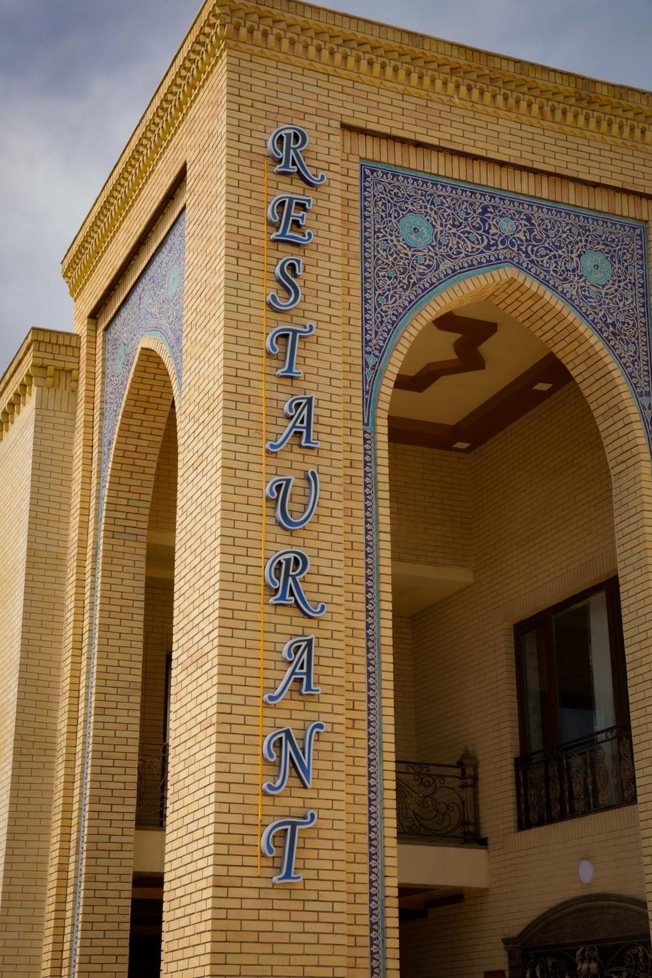 Said Islom Khodja Hotel Khiva Ngoại thất bức ảnh